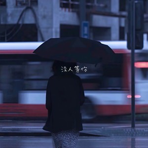 形容 (Live)
