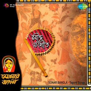 Hasire Ki Lukabi Laje