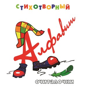 Буква К(Минус)