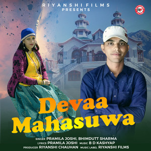 Devaa Mahasuwa