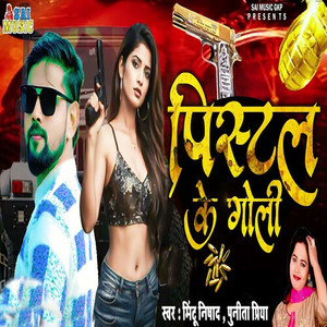 Pistol Ke Goli