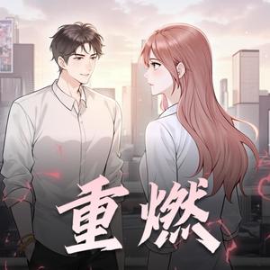 疯子天行_牧声志合 - 第63集 红芍的目光