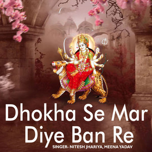 Dhokha Se Mar Diye Ban Re