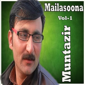 Mailasoona, Vol. 1