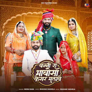 Banni Ra Bhabosa Kesar Mulave