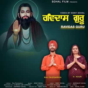 Ravidas Guru