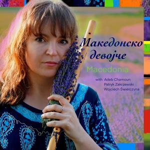 MACEDOŃSKIE DZIEWCZĘ traditional music