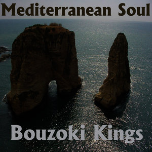 Perasmenes Mou Agapes - My Past Loves