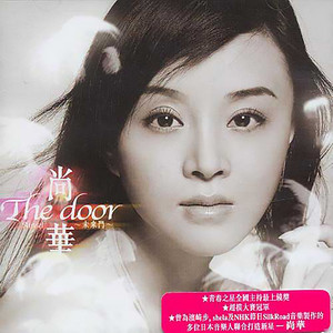 两点在半岛咖啡 First Date at Two