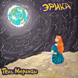 В ногу со временем