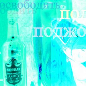 SLAUGHTER CYPHER , &( )feat. Nabe, Sora, SA$HA, hxchi, Xoxoswitch, Fisheyedom, Nabe, Sora, &[ (Explicit)