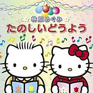 赤鼻のトナカイ