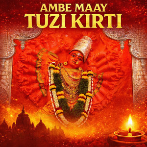 Ambe Maay Tuzi Kirti