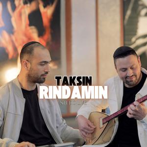 תקסין - רינדמין