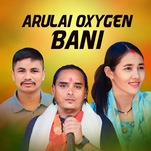 ARULAI OXYGEN BANI