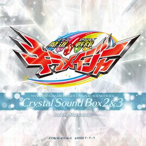 博士じゃないよ、博多だよ！しかも南だよ！ (インストゥルメンタル ショートサイズ)