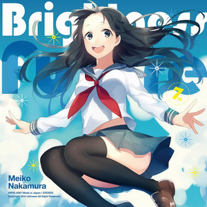 さよならの風 (再见的风)