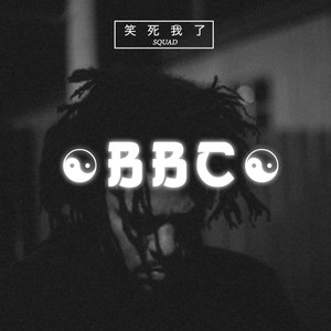 BBC Instrumental Collection