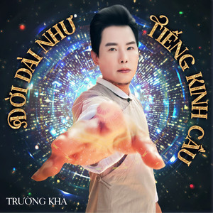 Hỡi Người Tình