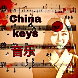 China keys