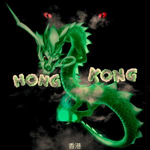 Hong Kong (feat. Bel 282 & Rojazz) [Explicit]