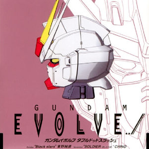 GUNDAM EVOLVE MONTHLY THEME SONG 1 October-November