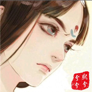 梦幻诛仙-熙兮兮兮