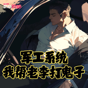 叽咕叽咕-次元口袋 - 第757章 配合友军夺回马当（二）