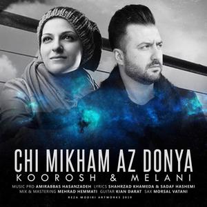 Chi Mikham Az Donya