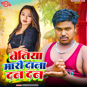 Bettiah Mari Dana Dan Dan