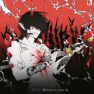 Wake up! (feat. Hakurou白狼) (Explicit)