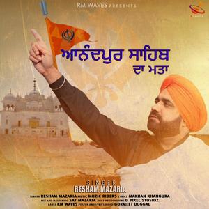 Anandpur Sahib Da Matah