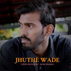 Jhuthe Wade