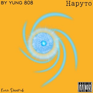 Наруто(by Yung 808)