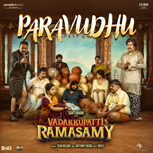 Paravudhu (From "Vadakkupatti Ramasamy")