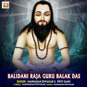 Balidani Raja Guru Balak Das