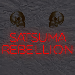 Satsuma Rebellion (Explicit)