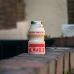 See you again (Piano Version)