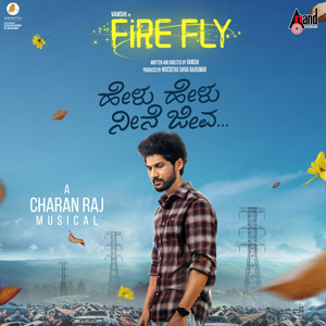 Helu Helu Neene Jeeva (From 