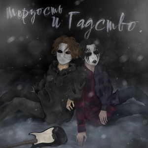 близорукий