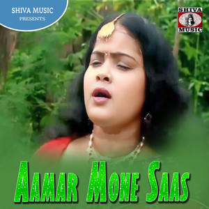 Aamar Mone Saas