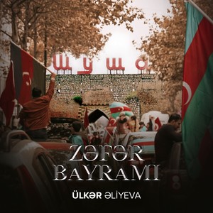 Zəfər Bayramı