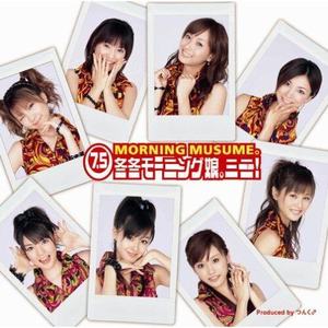 モーニング娘。'19 - 歩いてる