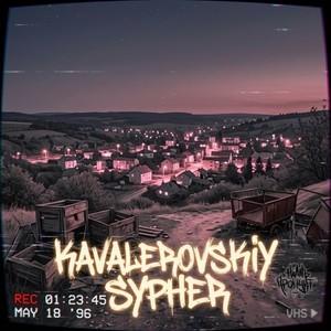 Kavalerovskiy sypher
