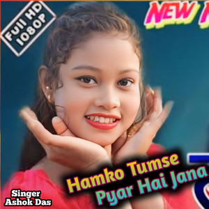 Hamko Tumse Pyar Hai Jana