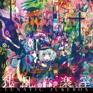 INSECT HURRICANE-GARYWAVE'S INSECTICIDE REMIX-