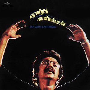 Pazhaya Soghamkal (From 