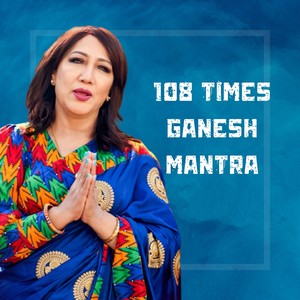 108 TIMES GANESH MANTRA
