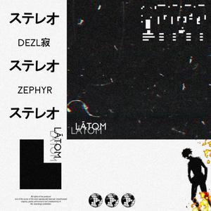 LÁTOM (feat. DEZL)