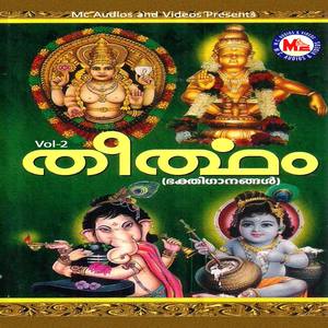 Cheppu Kottunni
